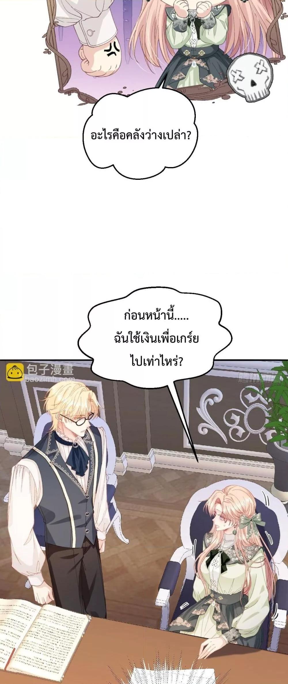 Manga-lc-com อ่านมังงะ อ่านการ์ตูน ออนไลน์ ฟรี ReborntoChoos ตอนที่ 1 2 3 4 5 6 7 8 9 10 11 12 13 14 ฟรี ไม่มีโฆษณา Manga-lc - อ่าน มังงะ อ่าน การ์ตูน ออนไลน์ อ่านมังงะ ฟรี