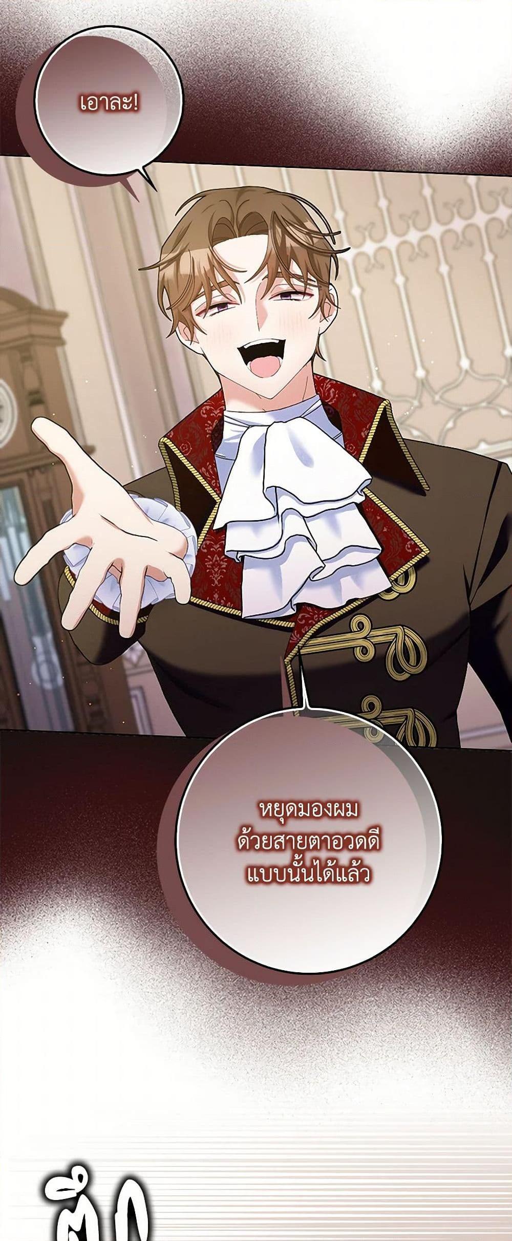 Manga-lc-com อ่านมังงะ อ่านการ์ตูน ออนไลน์ ฟรี Please Marry Me Again! ตอนที่ 1 2 3 4 5 6 7 8 9 10 11 12 13 14 ฟรี ไม่มีโฆษณา Manga-lc - อ่าน มังงะ อ่าน การ์ตูน ออนไลน์ อ่านมังงะ ฟรี