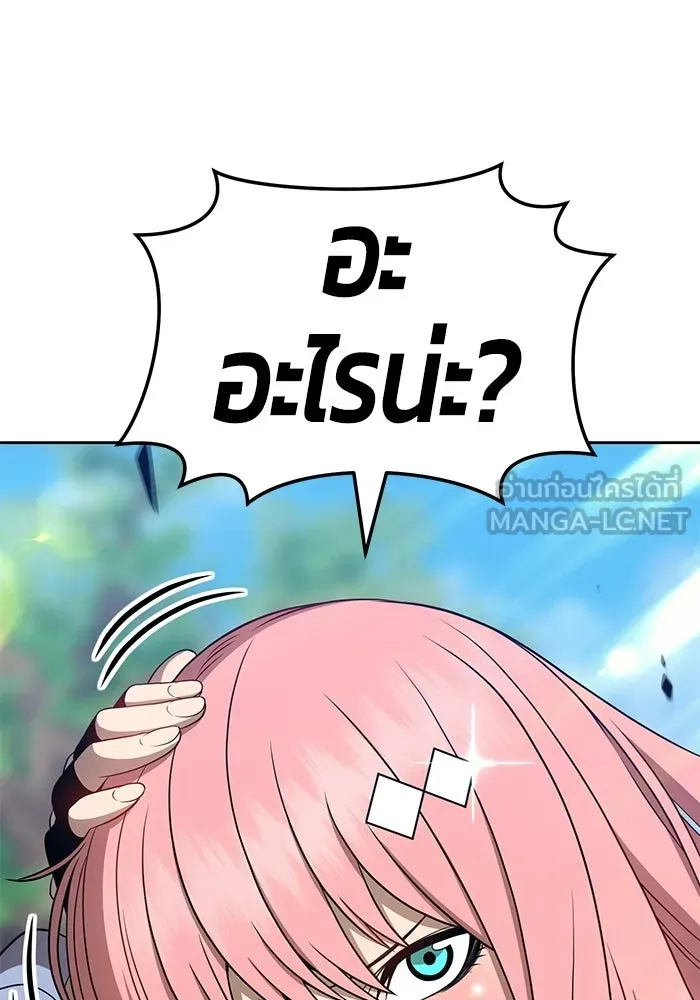 +99 ท่อนไม้พร้อมบวก ตอนที่ 22 รูปที่ 294