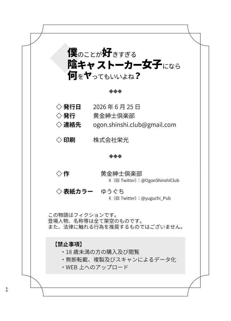 Doujin-Lc- อ่าน โดจิน มังฮวา เกาหลี ญี่ปุ่น จีน แปลไทย เมื่อยัยสตอล์กเกอร์สาวจืดคลั่งรักผมเกินเยียวยา จะจับทำอะไรก็ยอมหมด ตอนที่ 1 2 3 4 5 6 7 8 9 10 11 12 13 14 ฟรี ไม่มีโฆษณา อ่าน โดจิน Manhwa เกาหลี ญี่ปุ่น จีน เรามีครบ คัดมาให้เน้นๆ โดจิน 18+ รับประกันความฟินโดย  Doujin Lc