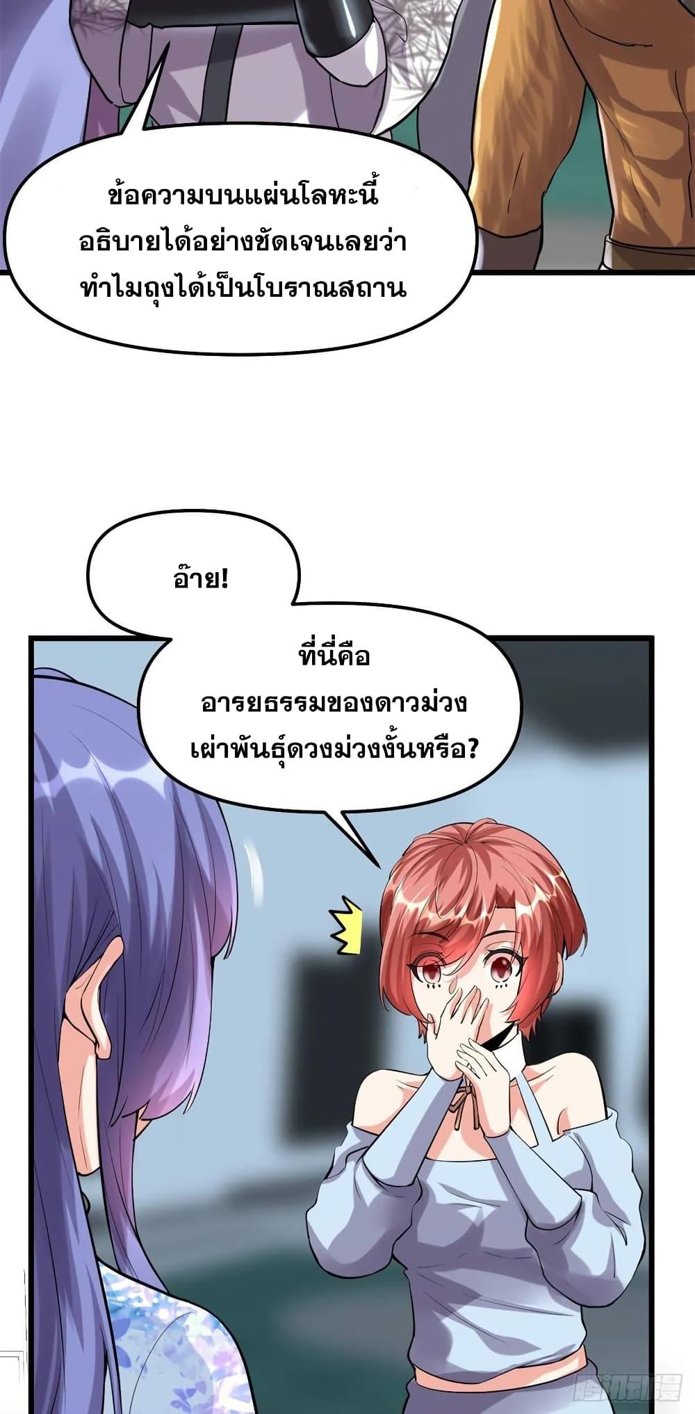 Manga-lc-com อ่านมังงะ อ่านการ์ตูน ออนไลน์ ฟรี God of War System ตอนที่ 1 2 3 4 5 6 7 8 9 10 11 12 13 14 ฟรี ไม่มีโฆษณา Manga-lc - อ่าน มังงะ อ่าน การ์ตูน ออนไลน์ อ่านมังงะ ฟรี