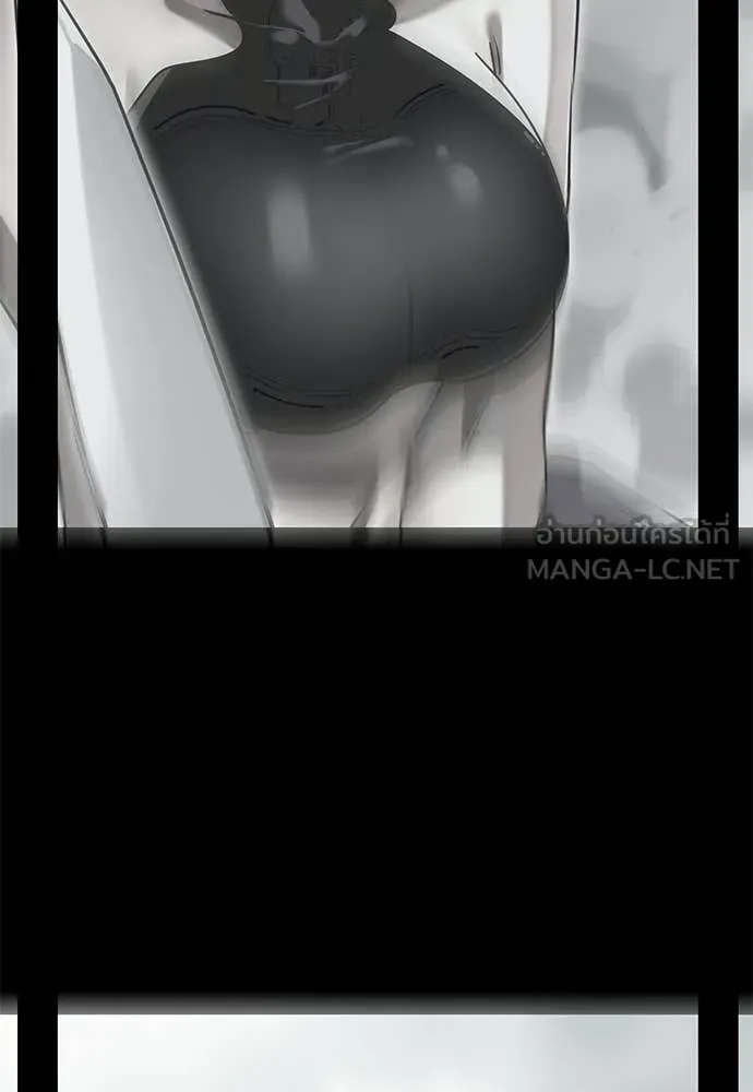 ยมราชลงทัณฑ์ ตอนที่ 119 รูปที่ 167