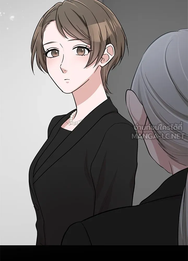 เพลิงแค้นผลาญใจ ตอนที่ 23 รูปที่ 18