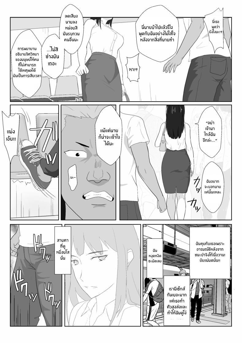 Doujin-Lc- อ่าน โดจิน มังฮวา เกาหลี ญี่ปุ่น จีน แปลไทย ในวันที่พลาดไป [Kiyama Haru] Himuro Keika wa DQN kyoushi ni wakaraserareru! ตอนที่ 1 2 3 4 5 6 7 8 9 10 11 12 13 14 ฟรี ไม่มีโฆษณา อ่าน โดจิน Manhwa เกาหลี ญี่ปุ่น จีน เรามีครบ คัดมาให้เน้นๆ โดจิน 18+ รับประกันความฟินโดย  Doujin Lc