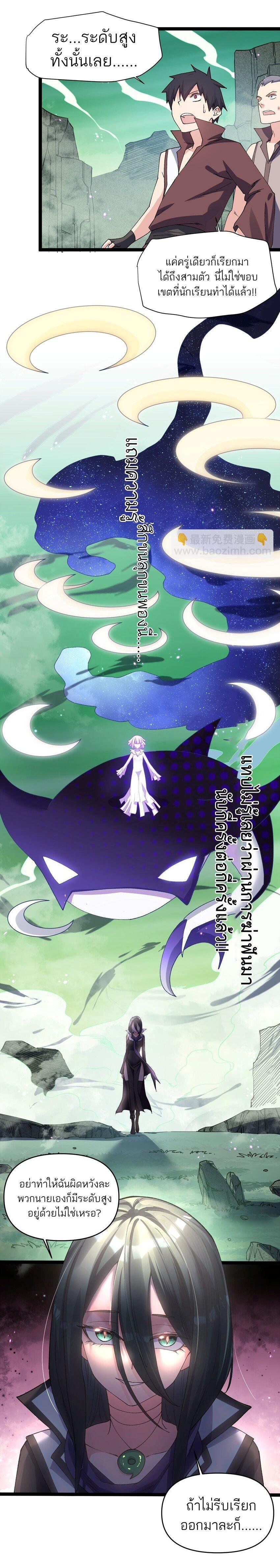 Manga-lc-com อ่านมังงะ อ่านการ์ตูน ออนไลน์ ฟรี I Look Too Much Like The Boss And The World Actually Believes It ตอนที่ 1 2 3 4 5 6 7 8 9 10 11 12 13 14 ฟรี ไม่มีโฆษณา Manga-lc - อ่าน มังงะ อ่าน การ์ตูน ออนไลน์ อ่านมังงะ ฟรี