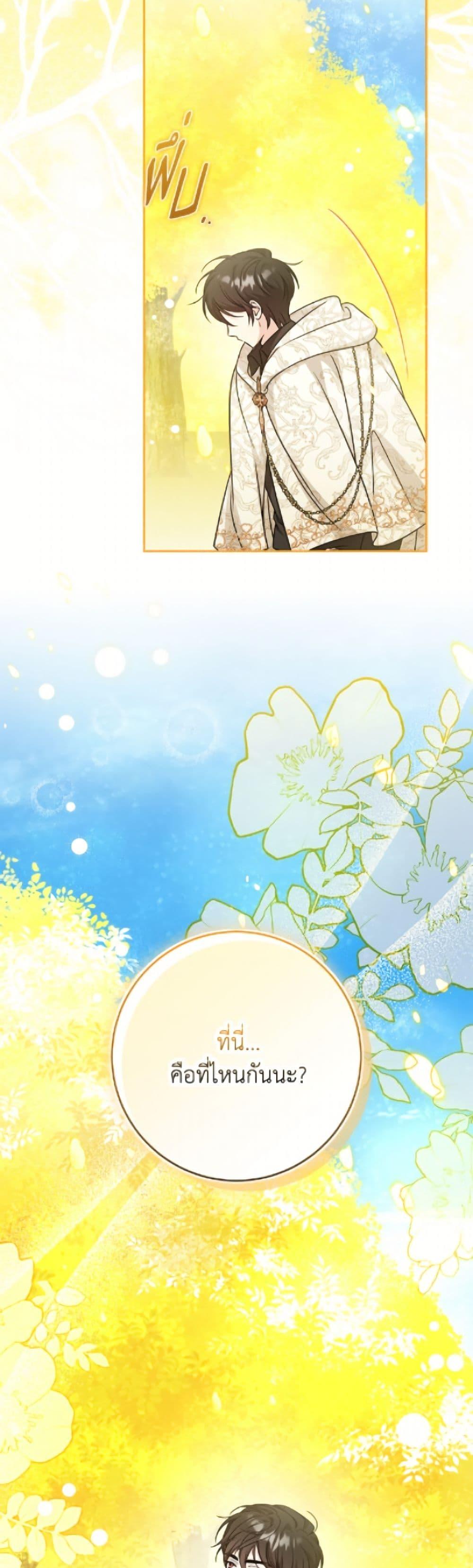 Manga-lc-com อ่านมังงะ อ่านการ์ตูน ออนไลน์ ฟรี Baby Pharmacist Princess ตอนที่ 1 2 3 4 5 6 7 8 9 10 11 12 13 14 ฟรี ไม่มีโฆษณา Manga-lc - อ่าน มังงะ อ่าน การ์ตูน ออนไลน์ อ่านมังงะ ฟรี