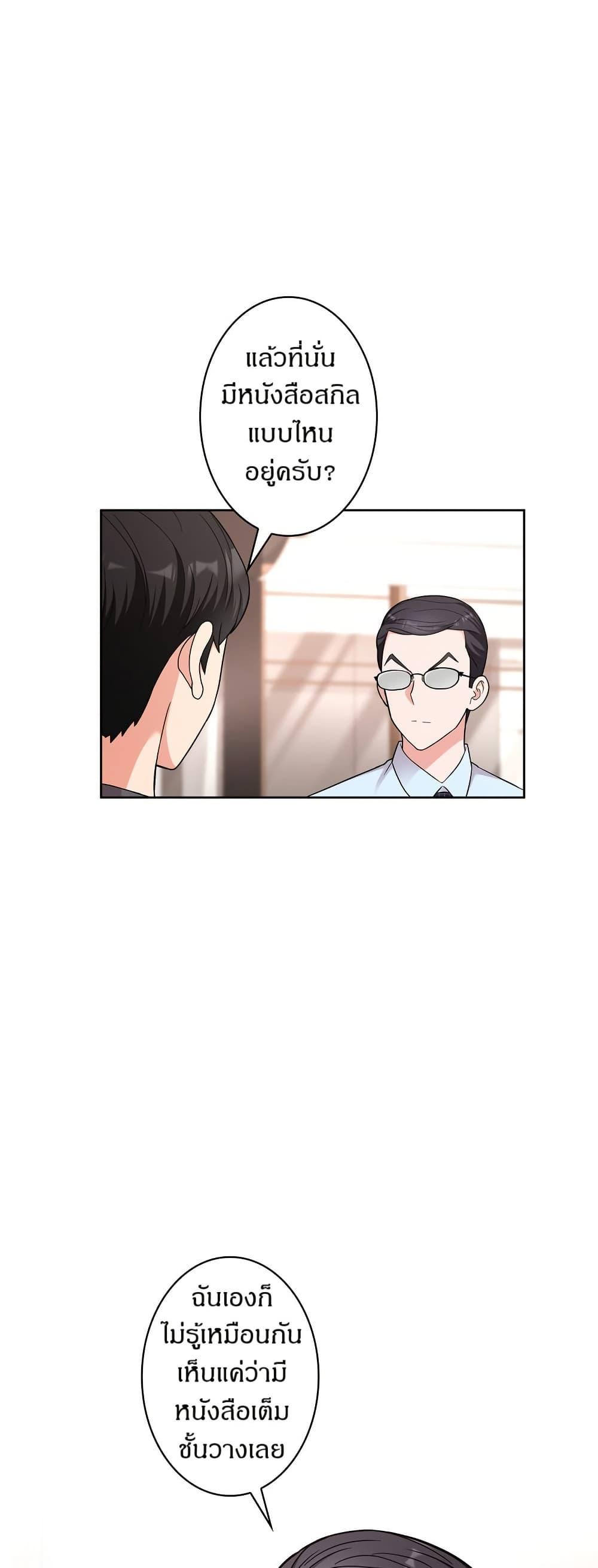 Manga-lc-com อ่านมังงะ อ่านการ์ตูน ออนไลน์ ฟรี The Female Lead Acquires Cheat Skills ตอนที่ 1 2 3 4 5 6 7 8 9 10 11 12 13 14 ฟรี ไม่มีโฆษณา Manga-lc - อ่าน มังงะ อ่าน การ์ตูน ออนไลน์ อ่านมังงะ ฟรี