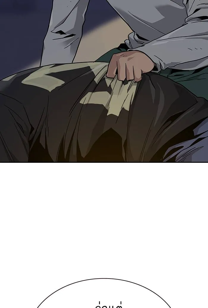 To not die ตอนที่ 105 รูปที่ 55