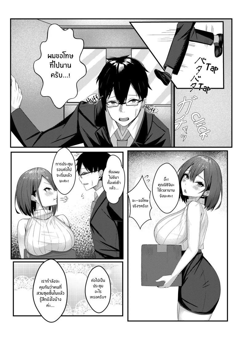 Doujin-Lc- อ่าน โดจิน มังฮวา เกาหลี ญี่ปุ่น จีน แปลไทย งานวันเเรกกได้เสียวเลย [Mittsuman] Kyou kara Ladies Shitagi Brand no Producer o Makasaremashita ตอนที่ 1 2 3 4 5 6 7 8 9 10 11 12 13 14 ฟรี ไม่มีโฆษณา อ่าน โดจิน Manhwa เกาหลี ญี่ปุ่น จีน เรามีครบ คัดมาให้เน้นๆ โดจิน 18+ รับประกันความฟินโดย  Doujin Lc