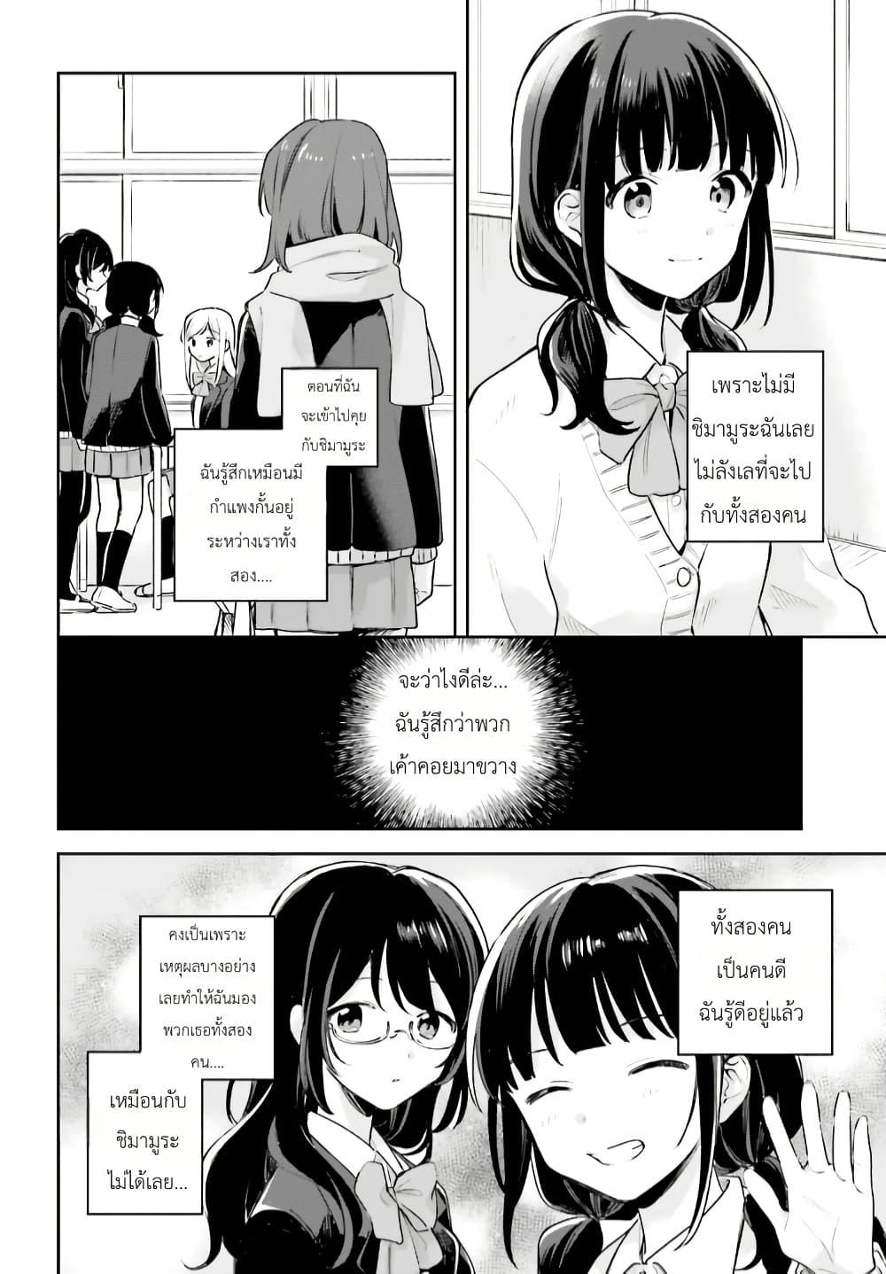 Manga-lc-com อ่านมังงะ อ่านการ์ตูน ออนไลน์ ฟรี Adachi to Shimamura (Yuzuhara Moke) ตอนที่ 1 2 3 4 5 6 7 8 9 10 11 12 13 14 ฟรี ไม่มีโฆษณา Manga-lc - อ่าน มังงะ อ่าน การ์ตูน ออนไลน์ อ่านมังงะ ฟรี