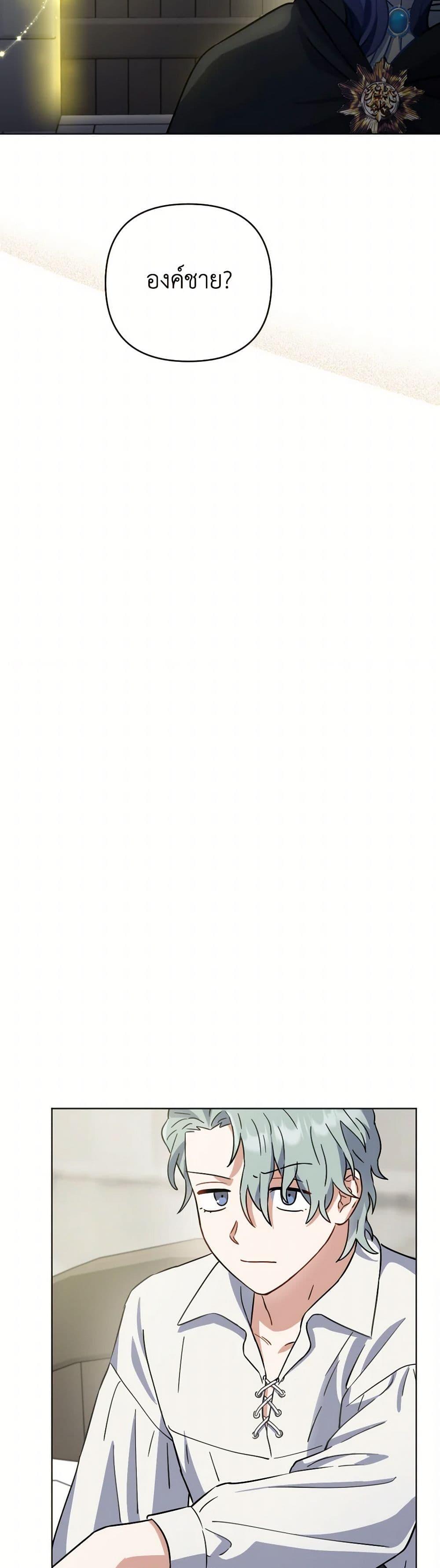 Manga-lc-com อ่านมังงะ อ่านการ์ตูน ออนไลน์ ฟรี Prince, Why Are You Nice to Me ตอนที่ 1 2 3 4 5 6 7 8 9 10 11 12 13 14 ฟรี ไม่มีโฆษณา Manga-lc - อ่าน มังงะ อ่าน การ์ตูน ออนไลน์ อ่านมังงะ ฟรี