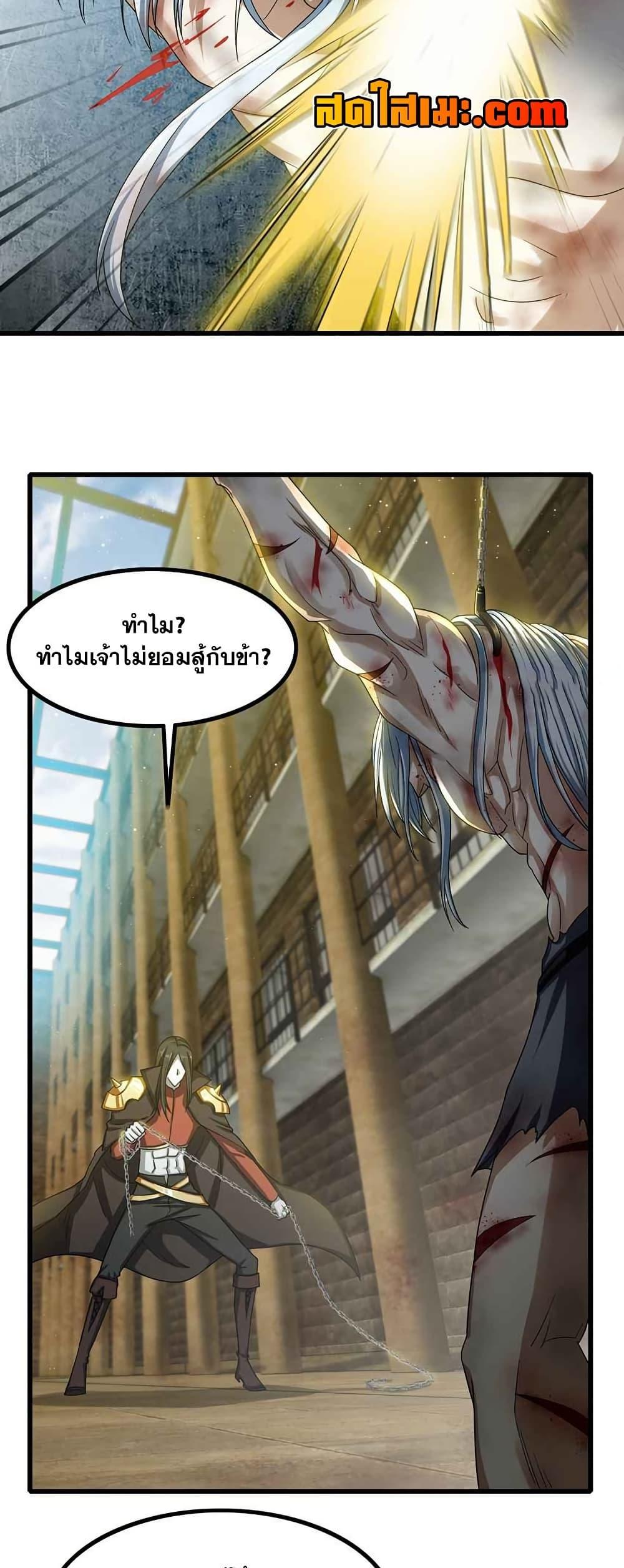 Manga-lc-com อ่านมังงะ อ่านการ์ตูน ออนไลน์ ฟรี My Wife is a Demon Queen ตอนที่ 1 2 3 4 5 6 7 8 9 10 11 12 13 14 ฟรี ไม่มีโฆษณา Manga-lc - อ่าน มังงะ อ่าน การ์ตูน ออนไลน์ อ่านมังงะ ฟรี