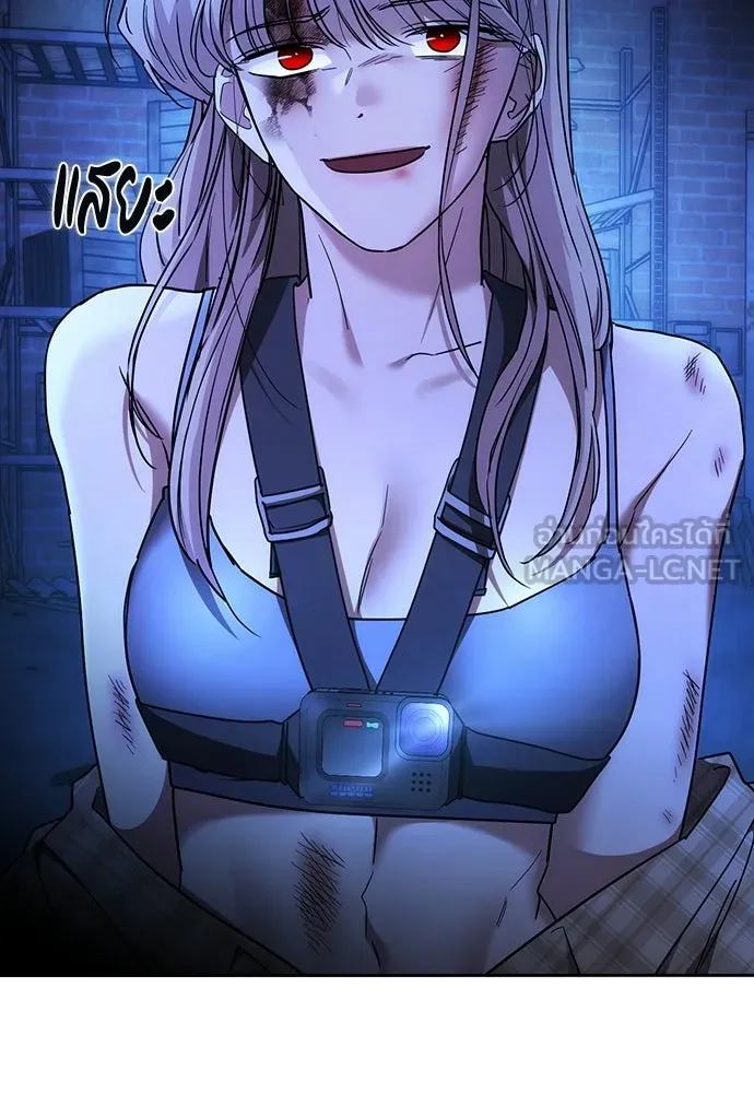 รักแล้วห้ามเลิก ตอนที่ 50 รูปที่ 168