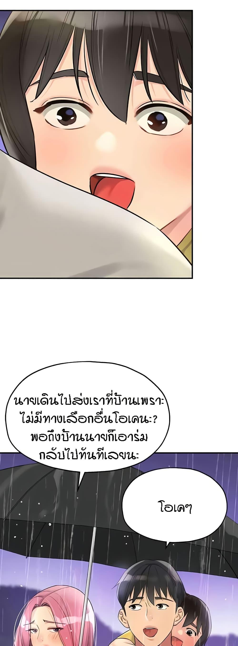 Doujin-Lc- อ่าน โดจิน มังฮวา เกาหลี ญี่ปุ่น จีน แปลไทย The Shop of Pleasure ตอนที่ 1 2 3 4 5 6 7 8 9 10 11 12 13 14 ฟรี ไม่มีโฆษณา อ่าน โดจิน Manhwa เกาหลี ญี่ปุ่น จีน เรามีครบ คัดมาให้เน้นๆ โดจิน 18+ รับประกันความฟินโดย  Doujin Lc