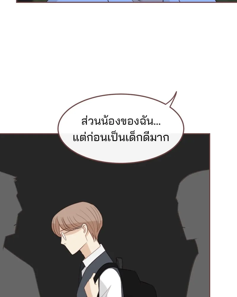 เพียงลมหนาว ตอนที่ 29 รูปที่ 10
