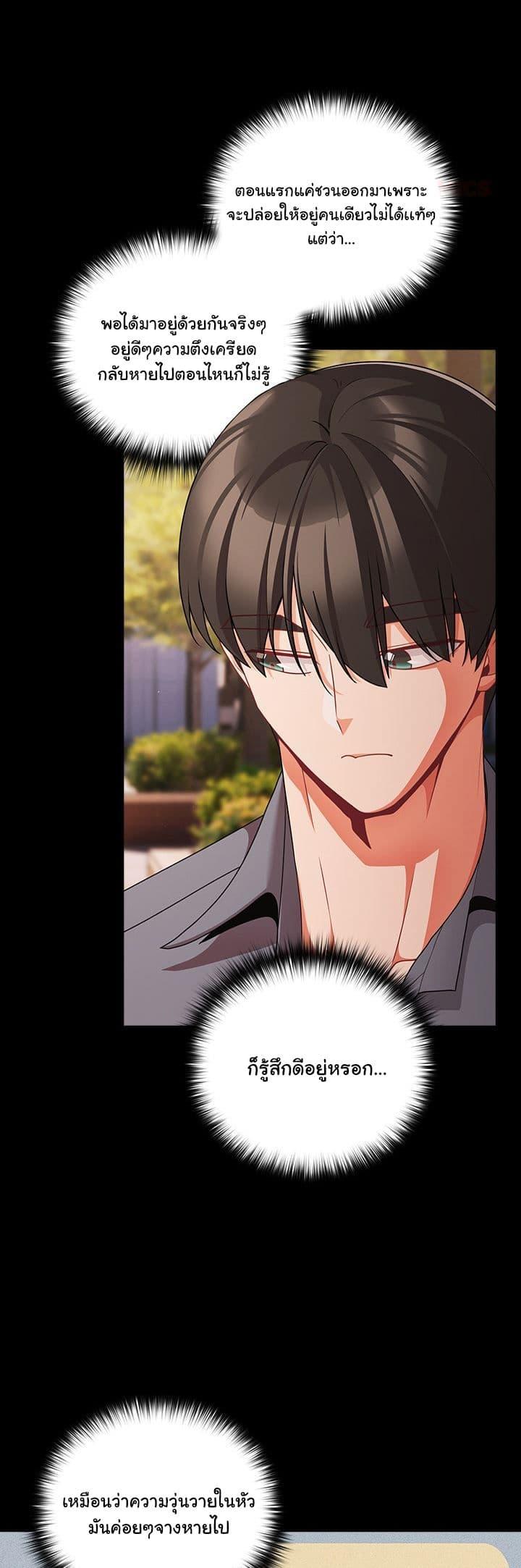 Doujin-Lc- อ่าน โดจิน มังฮวา เกาหลี ญี่ปุ่น จีน แปลไทย People of The Dark ตอนที่ 1 2 3 4 5 6 7 8 9 10 11 12 13 14 ฟรี ไม่มีโฆษณา อ่าน โดจิน Manhwa เกาหลี ญี่ปุ่น จีน เรามีครบ คัดมาให้เน้นๆ โดจิน 18+ รับประกันความฟินโดย  Doujin Lc