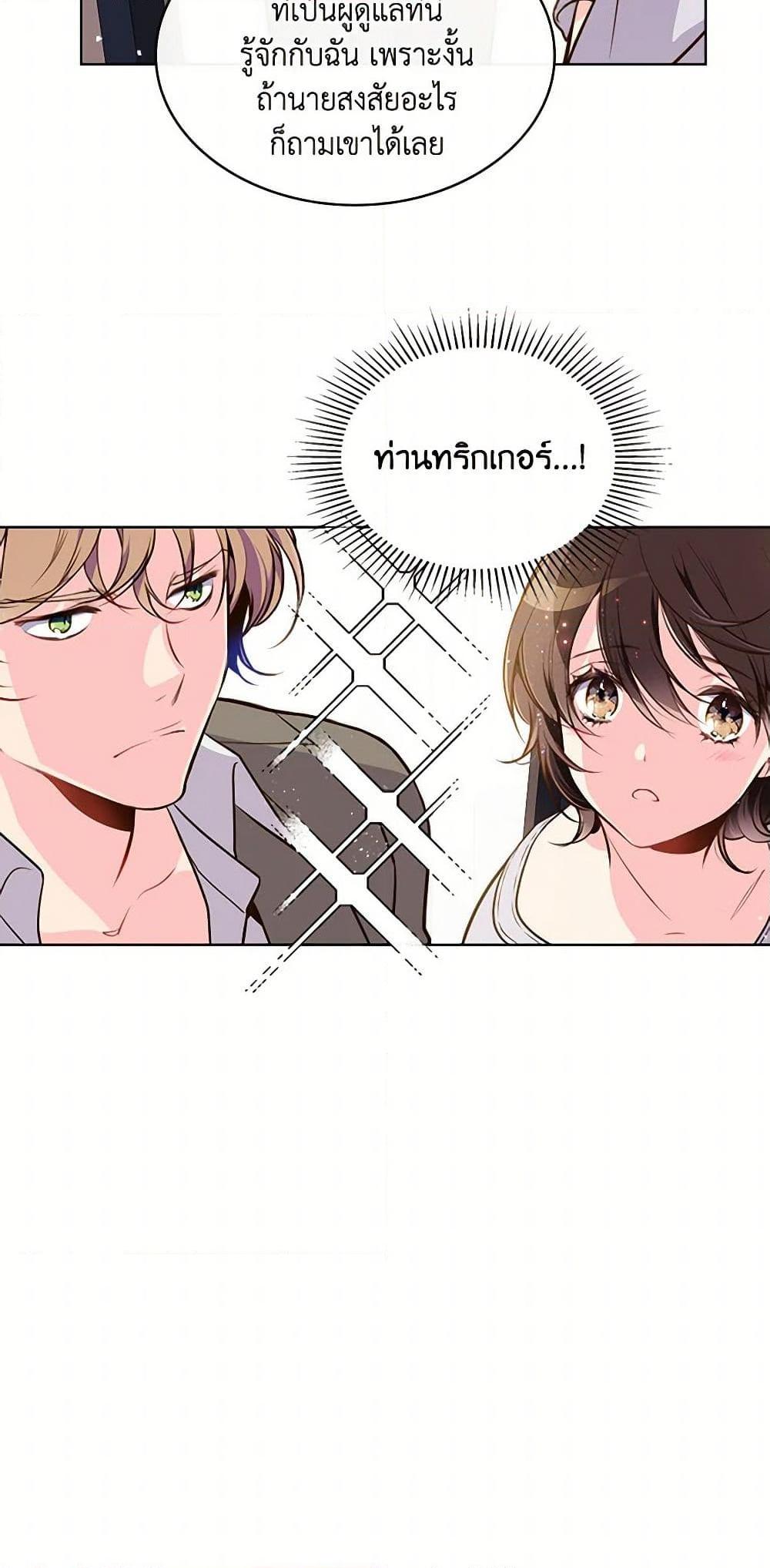 Manga-lc-com อ่านมังงะ อ่านการ์ตูน ออนไลน์ ฟรี Beatrice ตอนที่ 1 2 3 4 5 6 7 8 9 10 11 12 13 14 ฟรี ไม่มีโฆษณา Manga-lc - อ่าน มังงะ อ่าน การ์ตูน ออนไลน์ อ่านมังงะ ฟรี