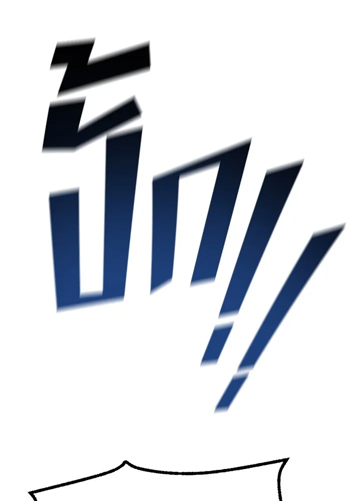 ราชาลานประลอง ตอนที่ 6 รูปที่ 197