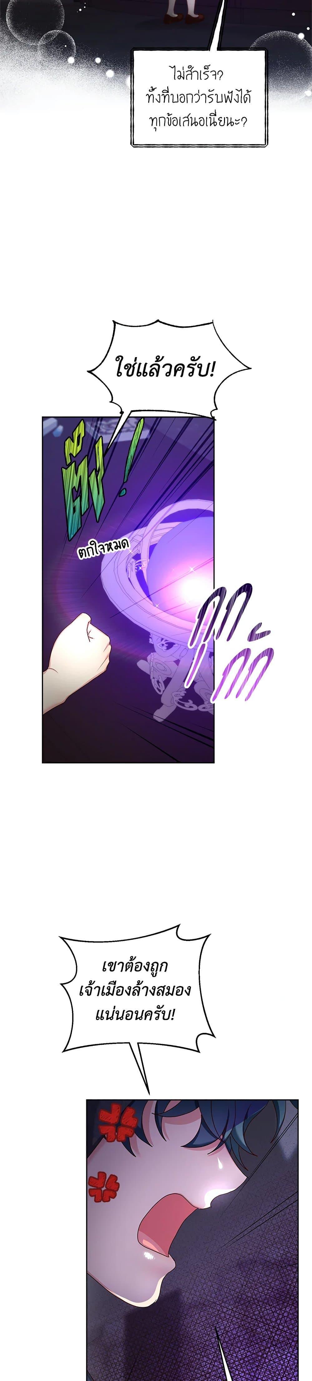 Manga-lc-com อ่านมังงะ อ่านการ์ตูน ออนไลน์ ฟรี I’ll Just Live On As A Villainess ตอนที่ 1 2 3 4 5 6 7 8 9 10 11 12 13 14 ฟรี ไม่มีโฆษณา Manga-lc - อ่าน มังงะ อ่าน การ์ตูน ออนไลน์ อ่านมังงะ ฟรี