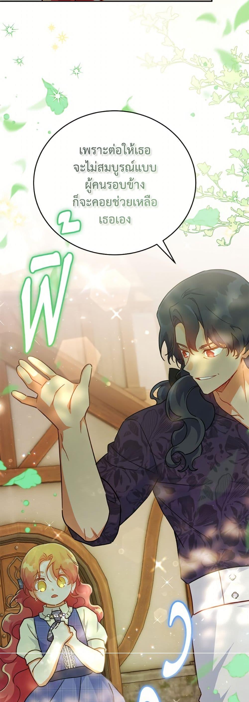 Manga-lc-com อ่านมังงะ อ่านการ์ตูน ออนไลน์ ฟรี The Little Lady Who Makes Flowers Bloom ตอนที่ 1 2 3 4 5 6 7 8 9 10 11 12 13 14 ฟรี ไม่มีโฆษณา Manga-lc - อ่าน มังงะ อ่าน การ์ตูน ออนไลน์ อ่านมังงะ ฟรี