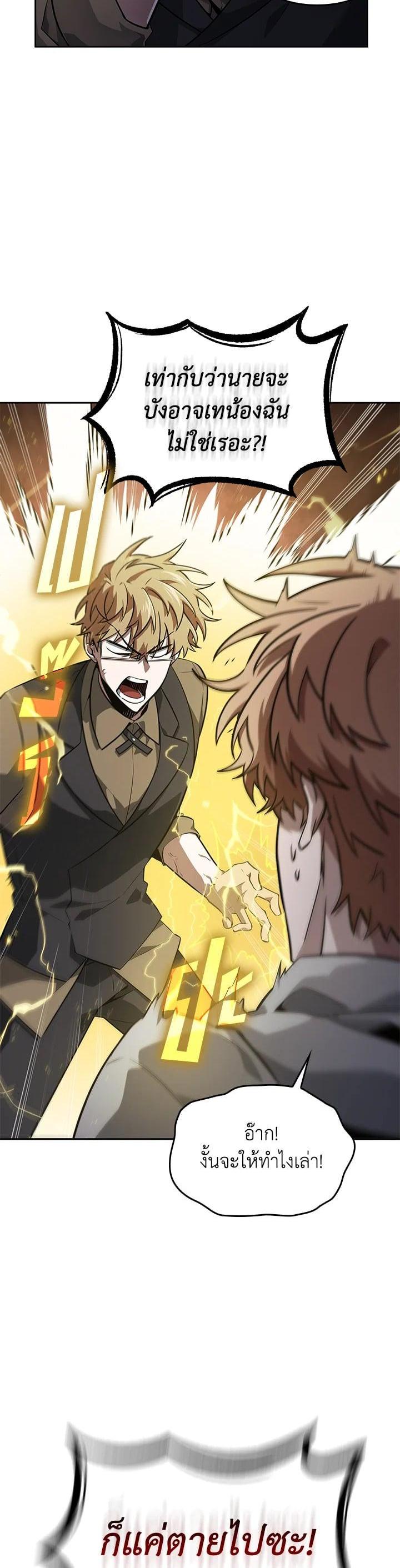 Manga-lc-com อ่านมังงะ อ่านการ์ตูน ออนไลน์ ฟรี Tomb Raider King ตอนที่ 1 2 3 4 5 6 7 8 9 10 11 12 13 14 ฟรี ไม่มีโฆษณา Manga-lc - อ่าน มังงะ อ่าน การ์ตูน ออนไลน์ อ่านมังงะ ฟรี