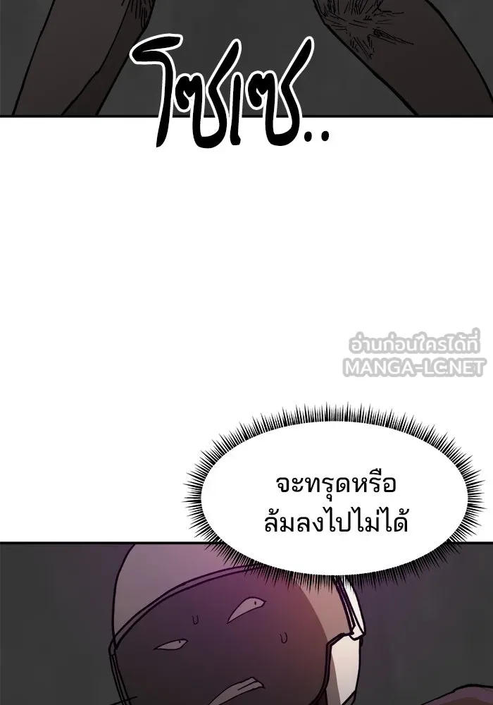 ห้องเรียนสาวแสบ ตอนที่ 20 รูปที่ 33