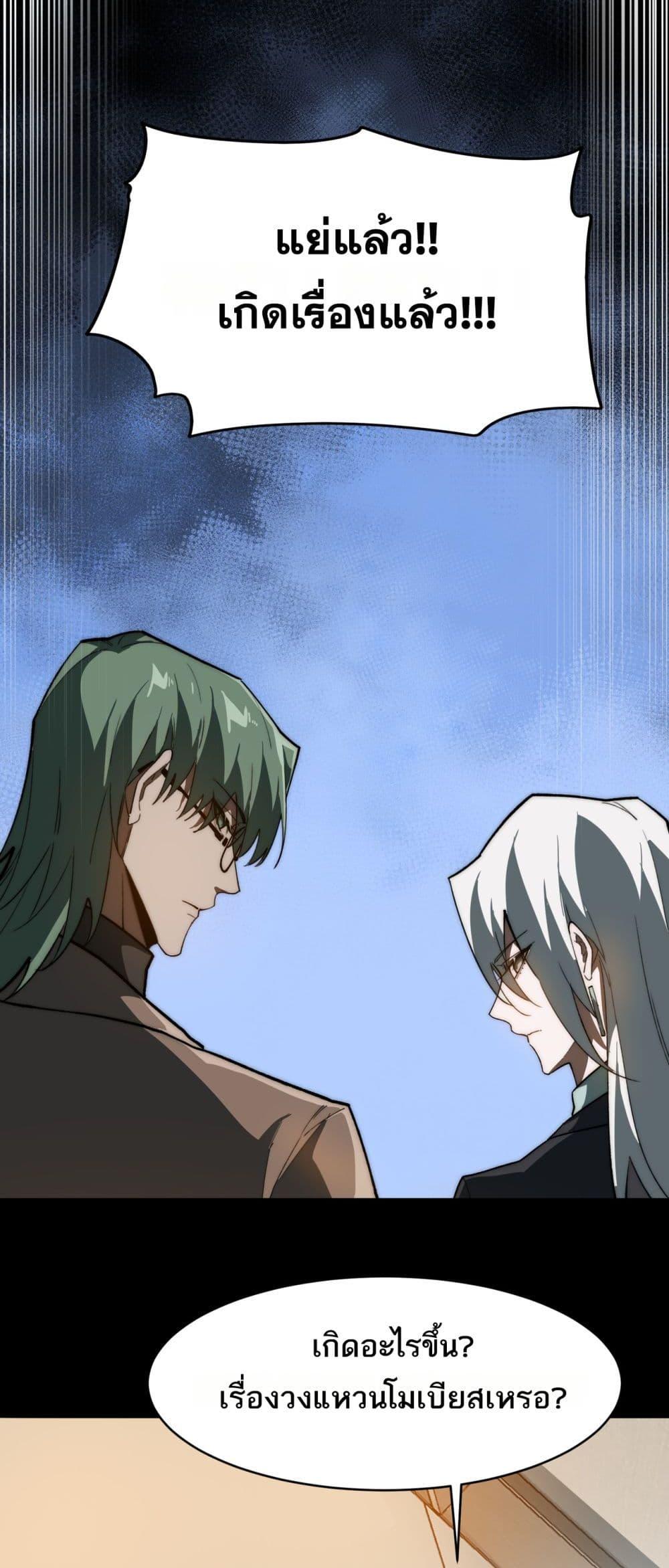 Manga-lc-com อ่านมังงะ อ่านการ์ตูน ออนไลน์ ฟรี I Created An Urban Legend ตอนที่ 1 2 3 4 5 6 7 8 9 10 11 12 13 14 ฟรี ไม่มีโฆษณา Manga-lc - อ่าน มังงะ อ่าน การ์ตูน ออนไลน์ อ่านมังงะ ฟรี