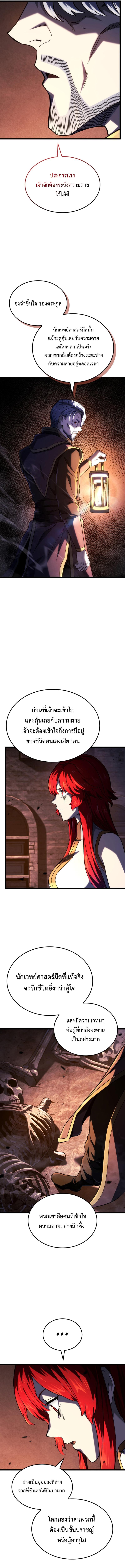 Doujin-Lc- อ่าน โดจิน มังฮวา เกาหลี ญี่ปุ่น จีน แปลไทย Revenge of the Iron-Blooded ตอนที่ 1 2 3 4 5 6 7 8 9 10 11 12 13 14 ฟรี ไม่มีโฆษณา อ่าน โดจิน Manhwa เกาหลี ญี่ปุ่น จีน เรามีครบ คัดมาให้เน้นๆ โดจิน 18+ รับประกันความฟินโดย  Doujin Lc