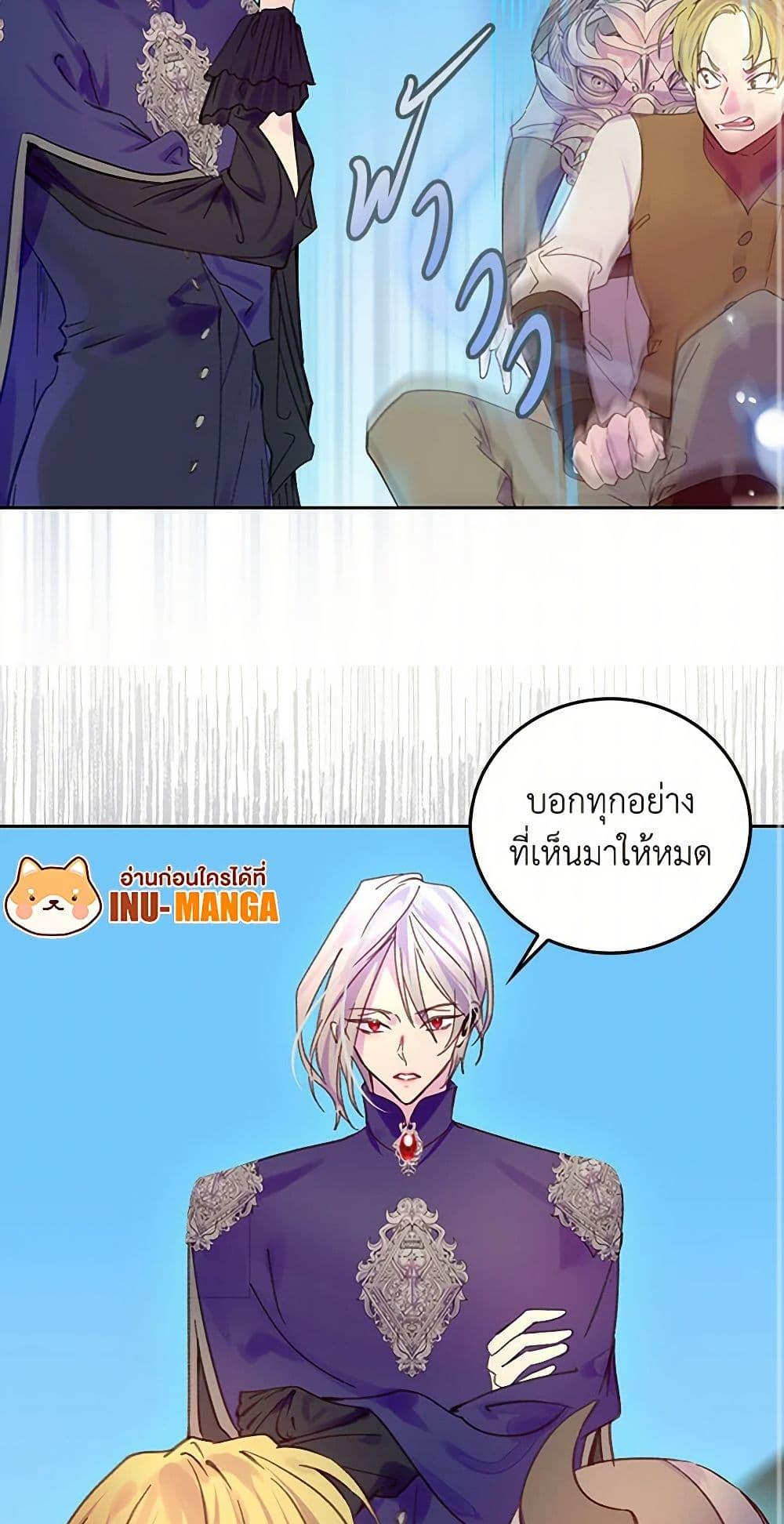 Manga-lc-com อ่านมังงะ อ่านการ์ตูน ออนไลน์ ฟรี Miss Not-So Sidekick ตอนที่ 1 2 3 4 5 6 7 8 9 10 11 12 13 14 ฟรี ไม่มีโฆษณา Manga-lc - อ่าน มังงะ อ่าน การ์ตูน ออนไลน์ อ่านมังงะ ฟรี
