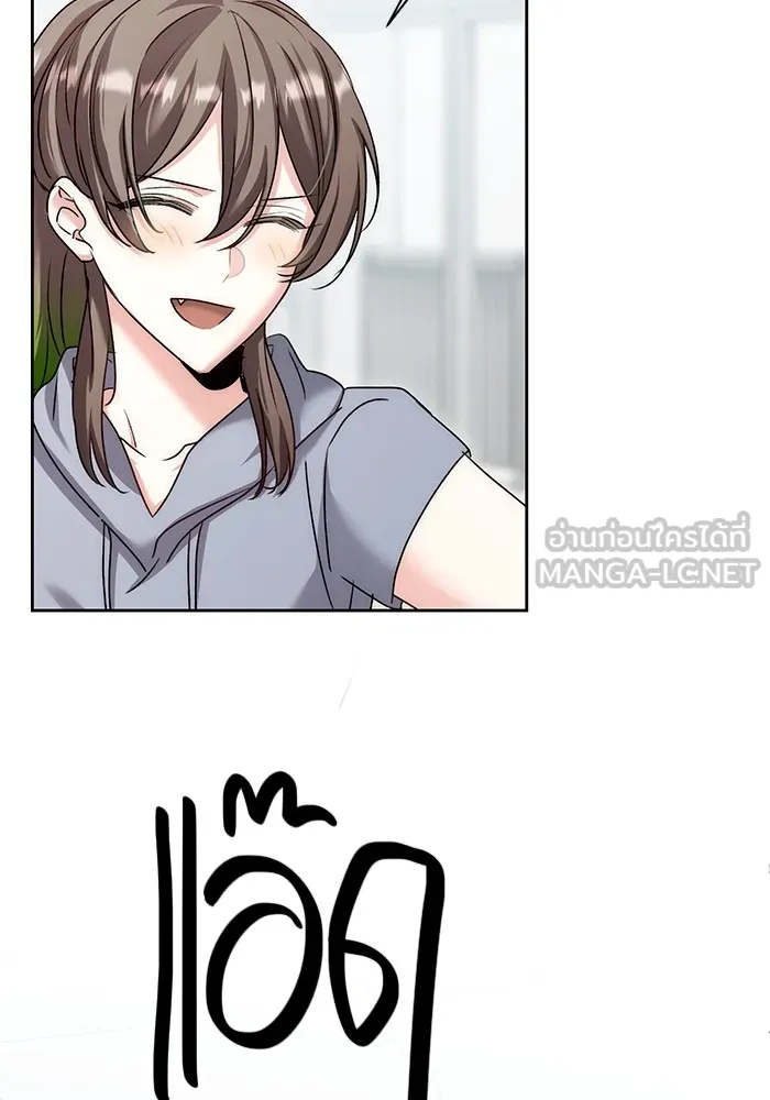 ออร่าดาราอัจฉริยะ ตอนที่ 19 รูปที่ 126