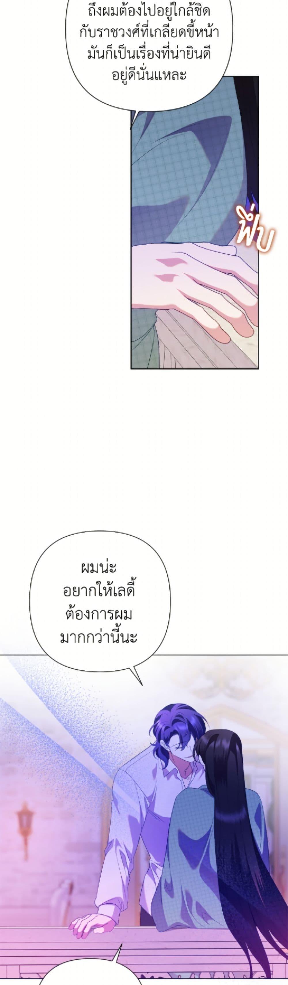 Manga-lc-com อ่านมังงะ อ่านการ์ตูน ออนไลน์ ฟรี Today the Villainess Has Fun Again ตอนที่ 1 2 3 4 5 6 7 8 9 10 11 12 13 14 ฟรี ไม่มีโฆษณา Manga-lc - อ่าน มังงะ อ่าน การ์ตูน ออนไลน์ อ่านมังงะ ฟรี