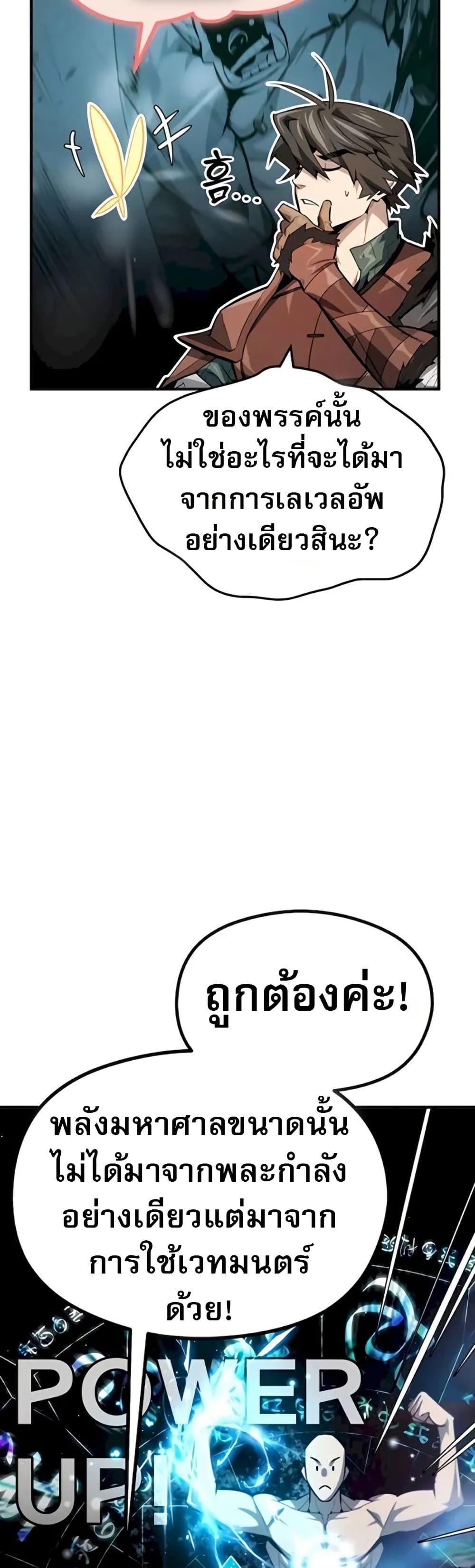 Manga-lc-com อ่านมังงะ อ่านการ์ตูน ออนไลน์ ฟรี There’s No Such Thing as a Bad Hero in the World ตอนที่ 1 2 3 4 5 6 7 8 9 10 11 12 13 14 ฟรี ไม่มีโฆษณา Manga-lc - อ่าน มังงะ อ่าน การ์ตูน ออนไลน์ อ่านมังงะ ฟรี