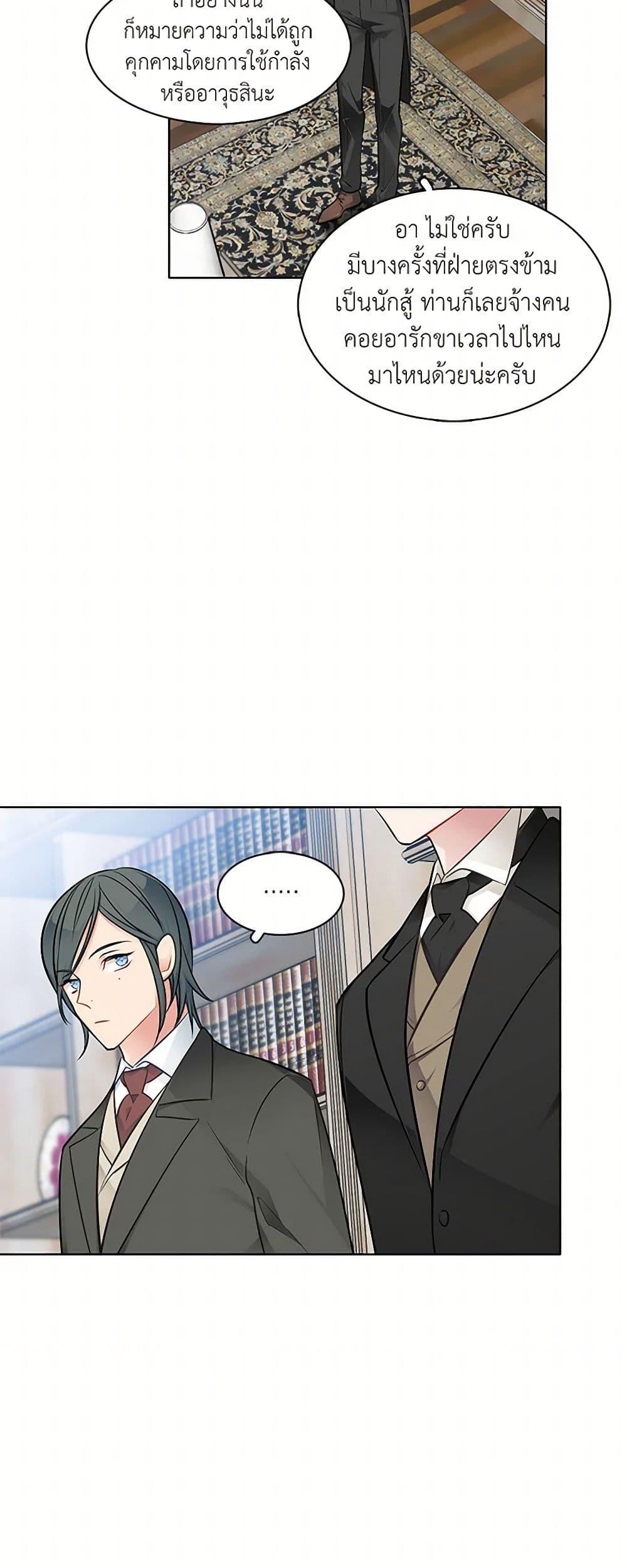 Manga-lc-com อ่านมังงะ อ่านการ์ตูน ออนไลน์ ฟรี The Detective Of Muiella ตอนที่ 1 2 3 4 5 6 7 8 9 10 11 12 13 14 ฟรี ไม่มีโฆษณา Manga-lc - อ่าน มังงะ อ่าน การ์ตูน ออนไลน์ อ่านมังงะ ฟรี