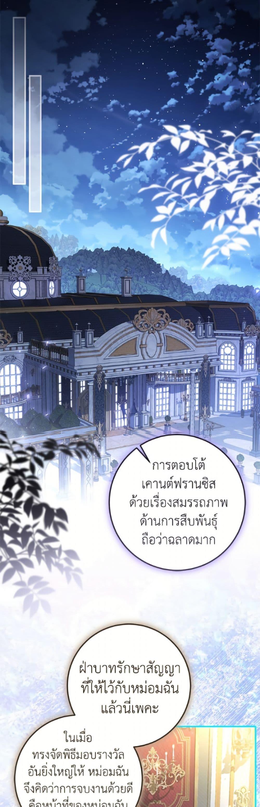 Manga-lc-com อ่านมังงะ อ่านการ์ตูน ออนไลน์ ฟรี I’ve Become the Devil’s Master ตอนที่ 1 2 3 4 5 6 7 8 9 10 11 12 13 14 ฟรี ไม่มีโฆษณา Manga-lc - อ่าน มังงะ อ่าน การ์ตูน ออนไลน์ อ่านมังงะ ฟรี