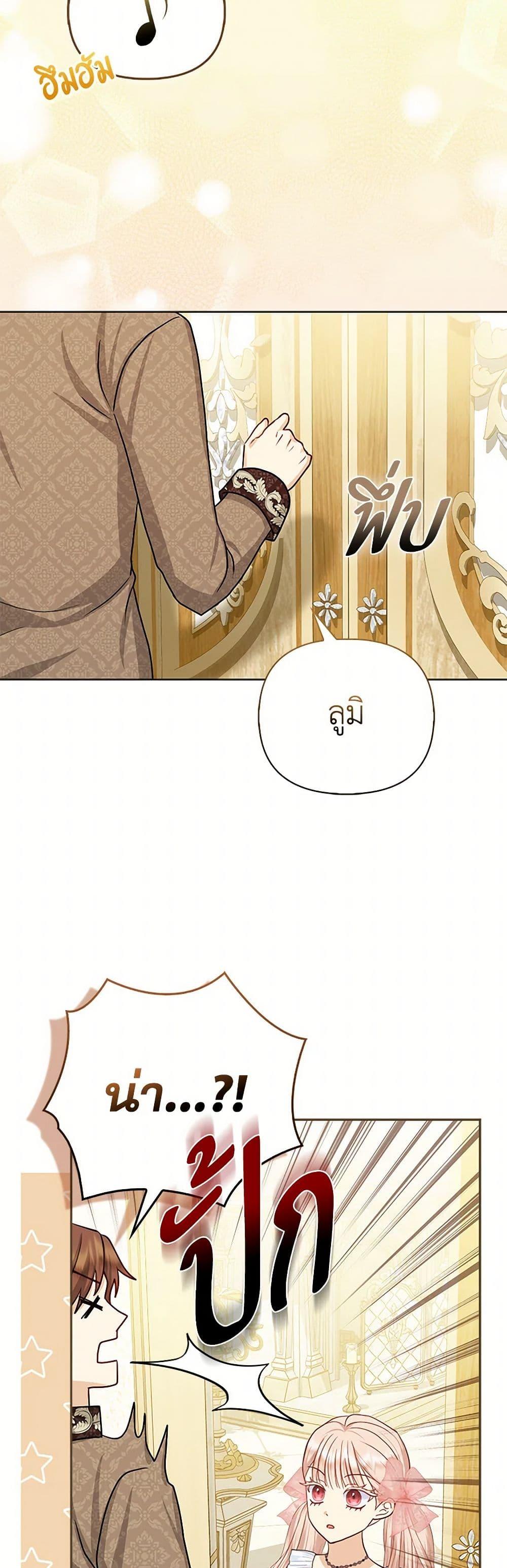 Manga-lc-com อ่านมังงะ อ่านการ์ตูน ออนไลน์ ฟรี Loved by the Villains ตอนที่ 1 2 3 4 5 6 7 8 9 10 11 12 13 14 ฟรี ไม่มีโฆษณา Manga-lc - อ่าน มังงะ อ่าน การ์ตูน ออนไลน์ อ่านมังงะ ฟรี