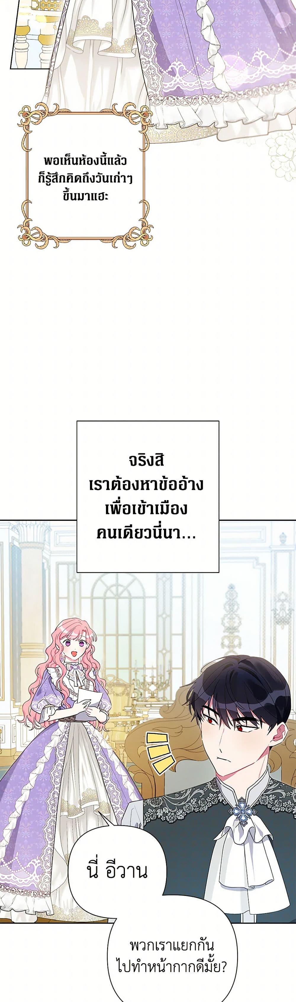 Manga-lc-com อ่านมังงะ อ่านการ์ตูน ออนไลน์ ฟรี The Archvillain’s Daughter-in-Law ตอนที่ 1 2 3 4 5 6 7 8 9 10 11 12 13 14 ฟรี ไม่มีโฆษณา Manga-lc - อ่าน มังงะ อ่าน การ์ตูน ออนไลน์ อ่านมังงะ ฟรี