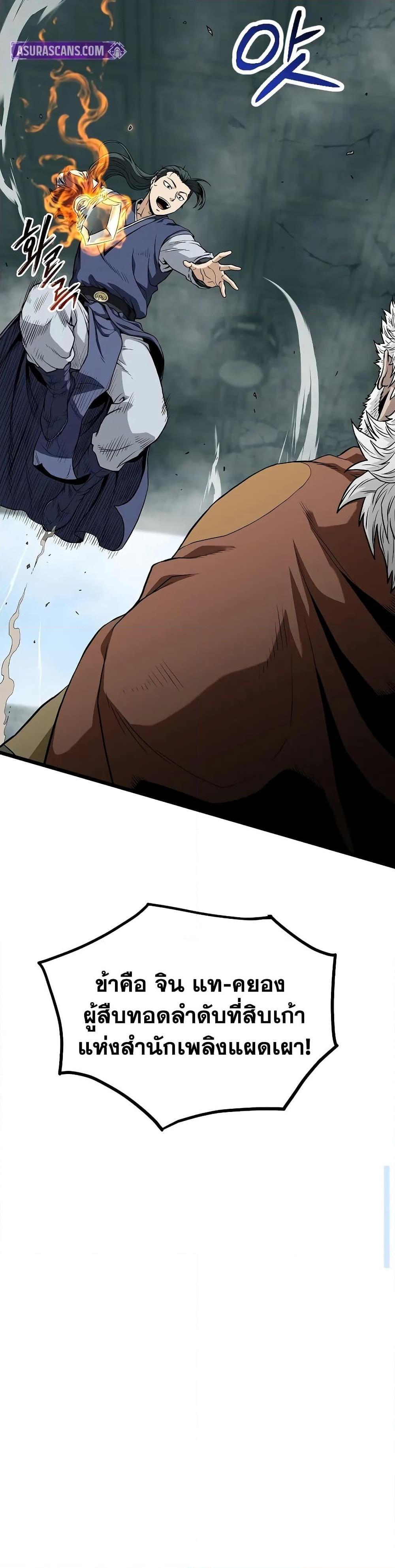 Manga-lc-com อ่านมังงะ อ่านการ์ตูน ออนไลน์ ฟรี Murim Login ตอนที่ 1 2 3 4 5 6 7 8 9 10 11 12 13 14 ฟรี ไม่มีโฆษณา Manga-lc - อ่าน มังงะ อ่าน การ์ตูน ออนไลน์ อ่านมังงะ ฟรี