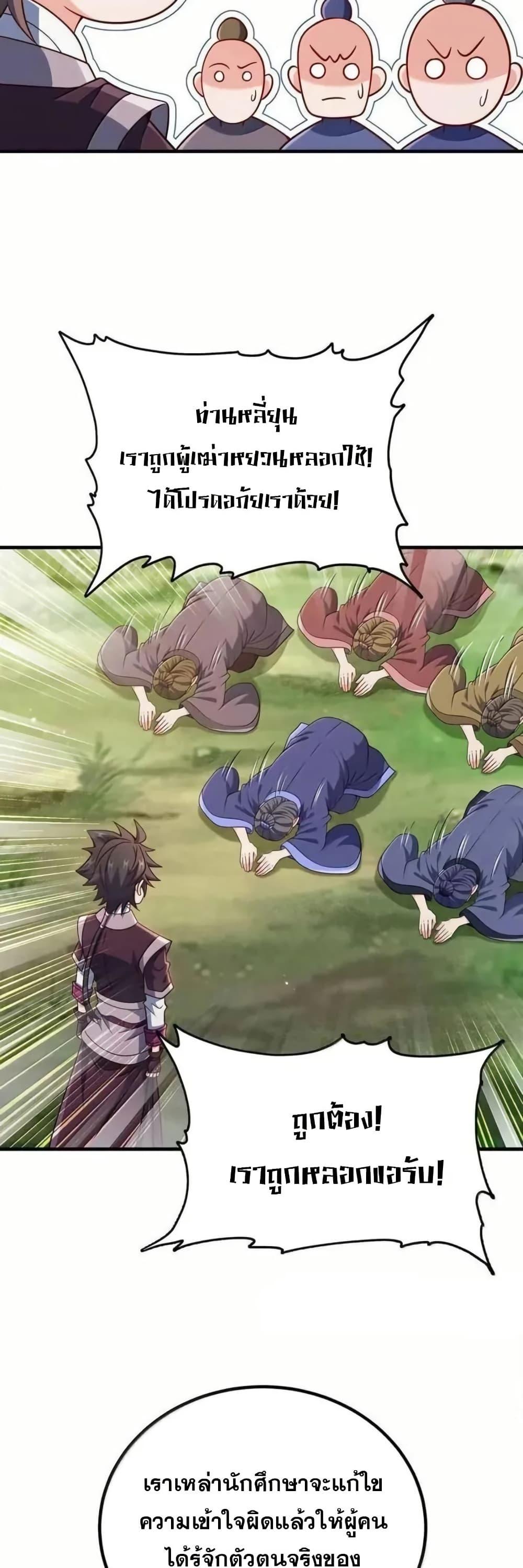 Manga-lc-com อ่านมังงะ อ่านการ์ตูน ออนไลน์ ฟรี My Wife is Actually the Future Tyrant Empress ตอนที่ 1 2 3 4 5 6 7 8 9 10 11 12 13 14 ฟรี ไม่มีโฆษณา Manga-lc - อ่าน มังงะ อ่าน การ์ตูน ออนไลน์ อ่านมังงะ ฟรี