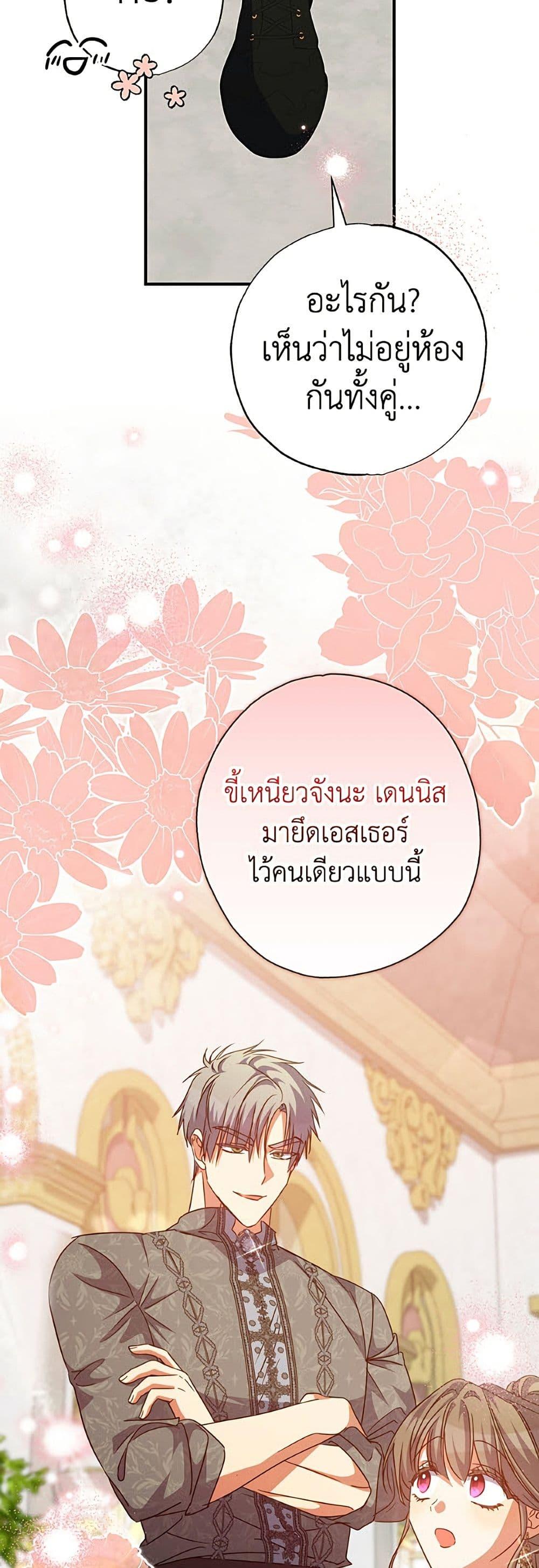 Manga-lc-com อ่านมังงะ อ่านการ์ตูน ออนไลน์ ฟรี A Saint Who Was Adopted by the Grand Duke ตอนที่ 1 2 3 4 5 6 7 8 9 10 11 12 13 14 ฟรี ไม่มีโฆษณา Manga-lc - อ่าน มังงะ อ่าน การ์ตูน ออนไลน์ อ่านมังงะ ฟรี