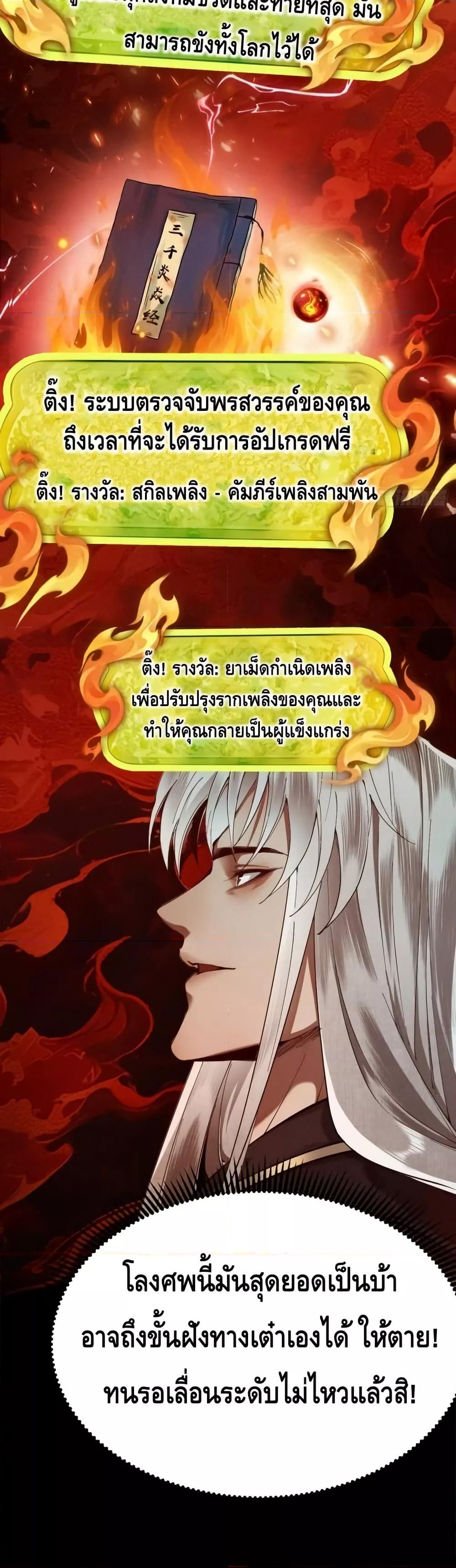 Manga-lc-com อ่านมังงะ อ่านการ์ตูน ออนไลน์ ฟรี MyCultivation ตอนที่ 1 2 3 4 5 6 7 8 9 10 11 12 13 14 ฟรี ไม่มีโฆษณา Manga-lc - อ่าน มังงะ อ่าน การ์ตูน ออนไลน์ อ่านมังงะ ฟรี