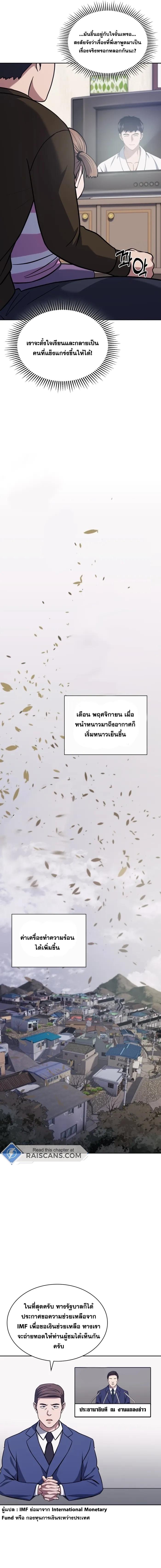 Manga-lc-com อ่านมังงะ อ่านการ์ตูน ออนไลน์ ฟรี Police Returner’s Reset Life ตอนที่ 1 2 3 4 5 6 7 8 9 10 11 12 13 14 ฟรี ไม่มีโฆษณา Manga-lc - อ่าน มังงะ อ่าน การ์ตูน ออนไลน์ อ่านมังงะ ฟรี