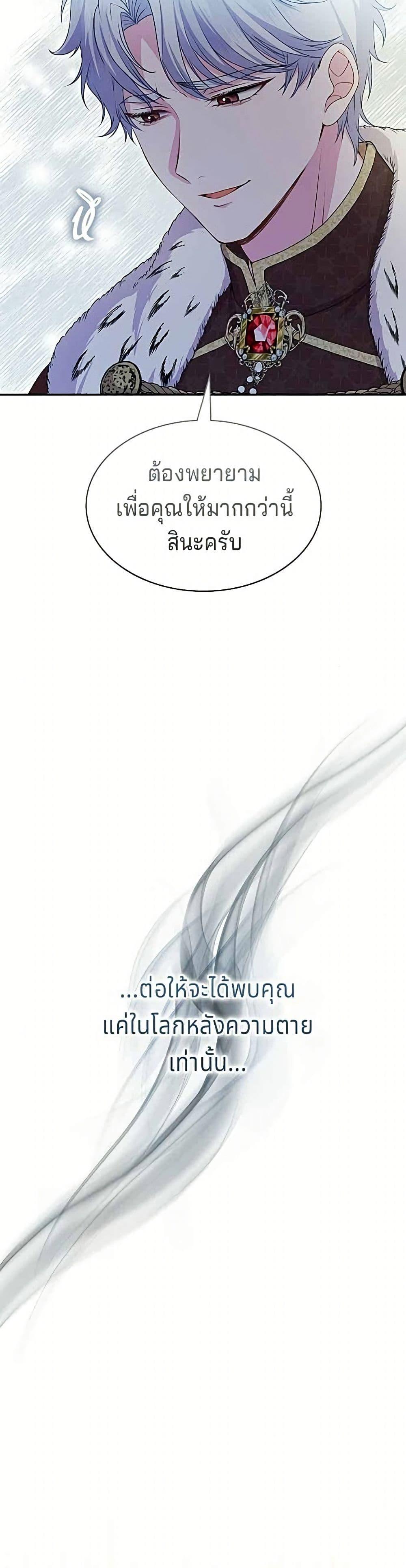 Manga-lc-com อ่านมังงะ อ่านการ์ตูน ออนไลน์ ฟรี His Recovery Magic Worked Too Well! ตอนที่ 1 2 3 4 5 6 7 8 9 10 11 12 13 14 ฟรี ไม่มีโฆษณา Manga-lc - อ่าน มังงะ อ่าน การ์ตูน ออนไลน์ อ่านมังงะ ฟรี