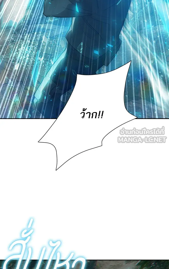 My S-Class Hunters ตอนที่ 49 ก็มาดิครับ ดันเจี้ยน รูปที่ 108