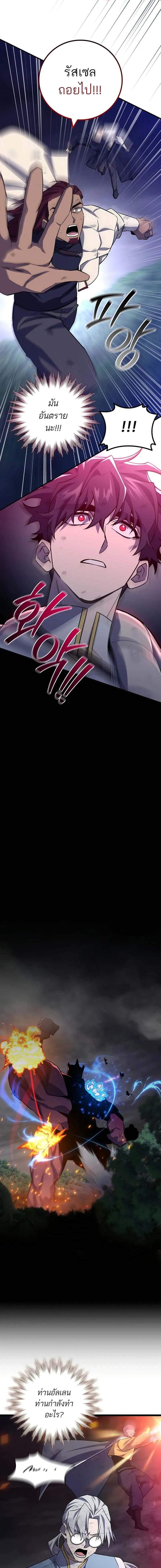 Manga-lc-com อ่านมังงะ อ่านการ์ตูน ออนไลน์ ฟรี Dragon-Devouring Mage ตอนที่ 1 2 3 4 5 6 7 8 9 10 11 12 13 14 ฟรี ไม่มีโฆษณา Manga-lc - อ่าน มังงะ อ่าน การ์ตูน ออนไลน์ อ่านมังงะ ฟรี