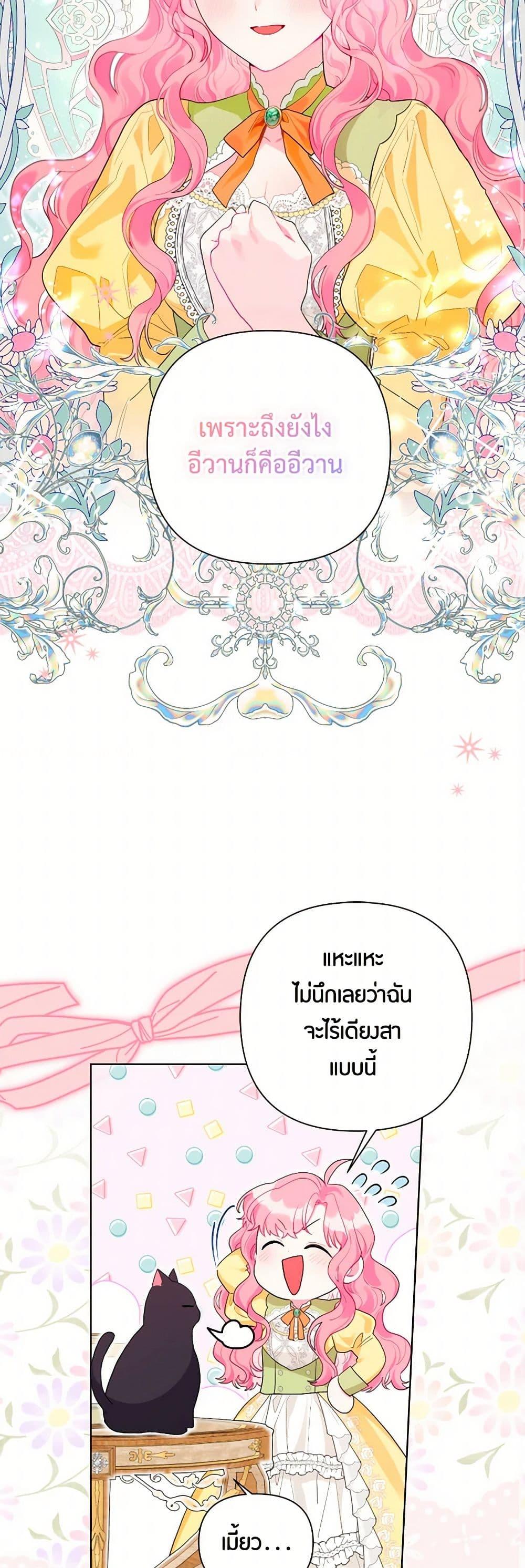 Manga-lc-com อ่านมังงะ อ่านการ์ตูน ออนไลน์ ฟรี The Archvillain’s Daughter-in-Law ตอนที่ 1 2 3 4 5 6 7 8 9 10 11 12 13 14 ฟรี ไม่มีโฆษณา Manga-lc - อ่าน มังงะ อ่าน การ์ตูน ออนไลน์ อ่านมังงะ ฟรี