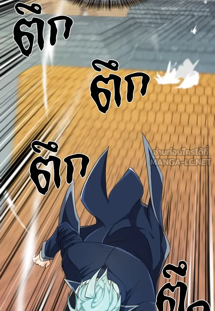 ยอดสถาปนิกผู้พิทักษ์อาณาจักร ตอนที่ 85 รูปที่ 51