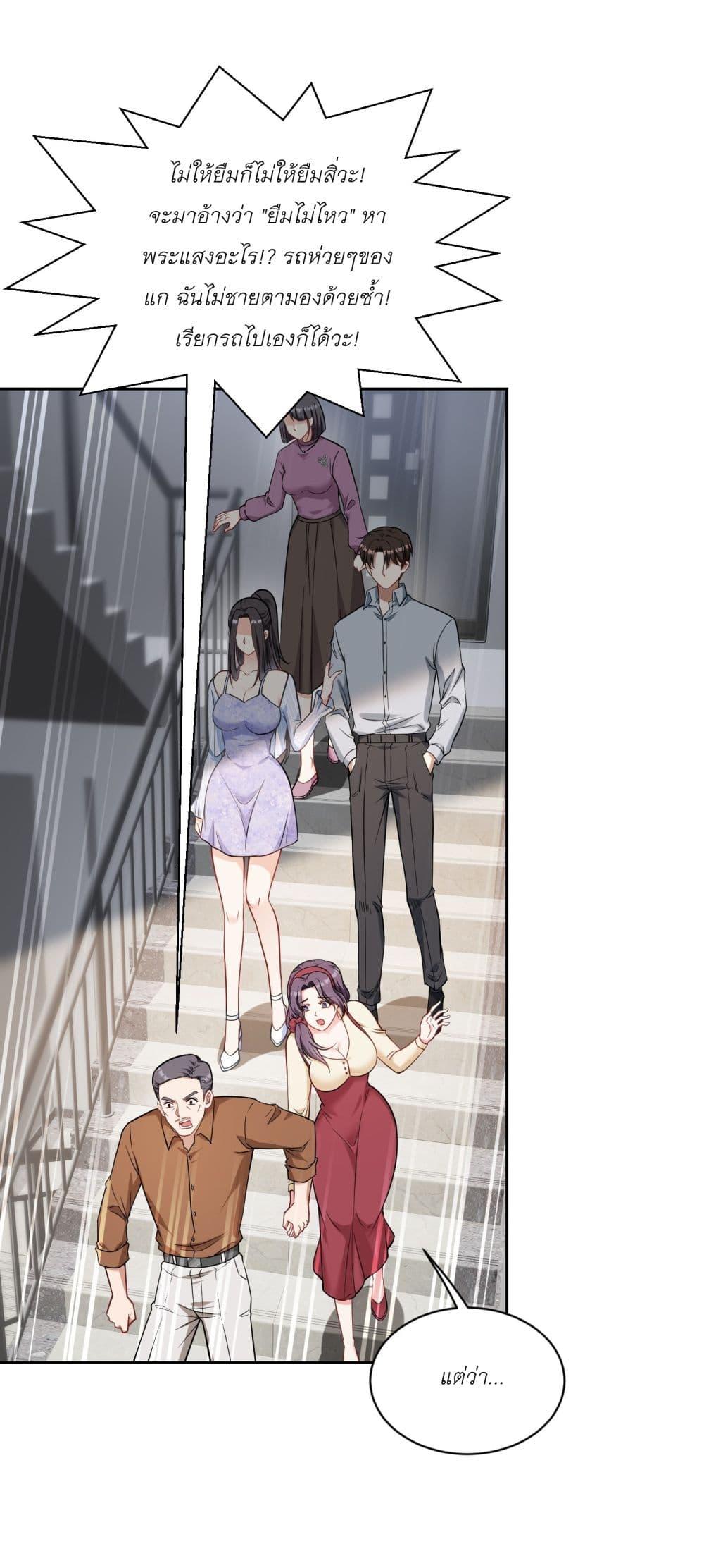 Manga-lc-com อ่านมังงะ อ่านการ์ตูน ออนไลน์ ฟรี Became a Billionaire After Dog Licking Improperly ตอนที่ 1 2 3 4 5 6 7 8 9 10 11 12 13 14 ฟรี ไม่มีโฆษณา Manga-lc - อ่าน มังงะ อ่าน การ์ตูน ออนไลน์ อ่านมังงะ ฟรี