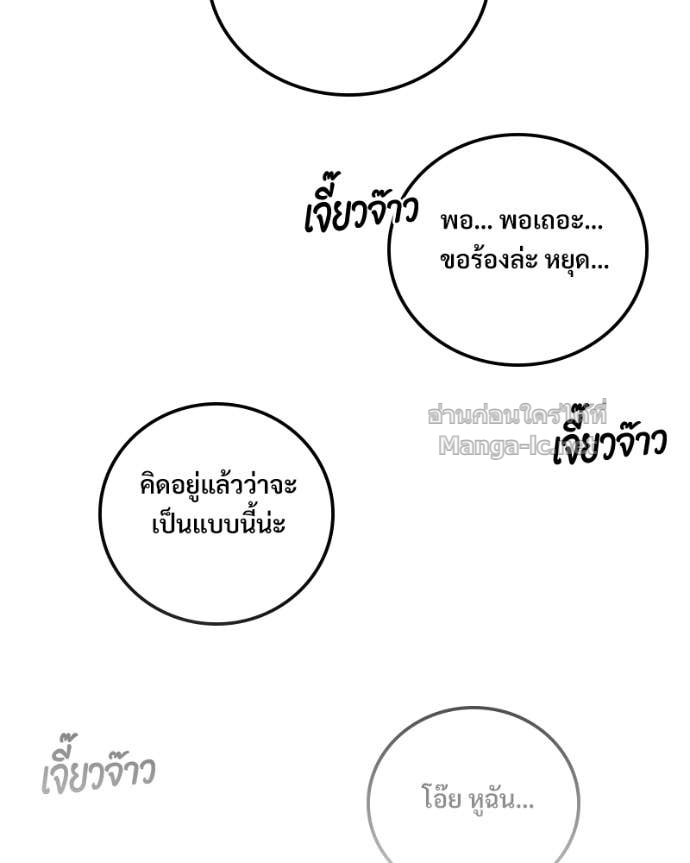 Doujin-Lc- อ่าน โดจิน มังฮวา เกาหลี ญี่ปุ่น จีน แปลไทย บอกมาค่าตัวเท่าไหร่ ตอนที่ 1 2 3 4 5 6 7 8 9 10 11 12 13 14 ฟรี ไม่มีโฆษณา อ่าน โดจิน Manhwa เกาหลี ญี่ปุ่น จีน เรามีครบ คัดมาให้เน้นๆ โดจิน 18+ รับประกันความฟินโดย Doujin Lc