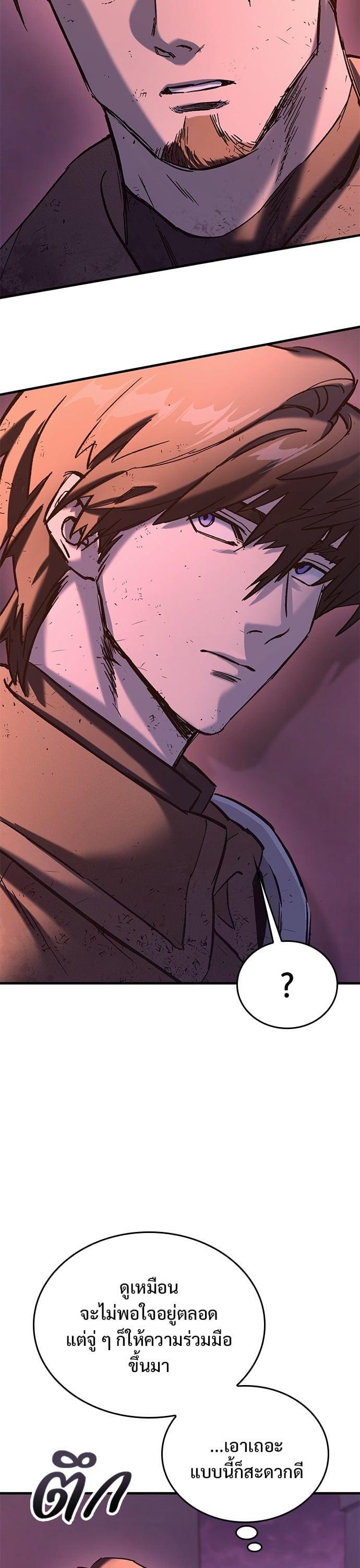 Manga-lc-com อ่านมังงะ อ่านการ์ตูน ออนไลน์ ฟรี Eternally Regressing Knight ตอนที่ 1 2 3 4 5 6 7 8 9 10 11 12 13 14 ฟรี ไม่มีโฆษณา Manga-lc - อ่าน มังงะ อ่าน การ์ตูน ออนไลน์ อ่านมังงะ ฟรี