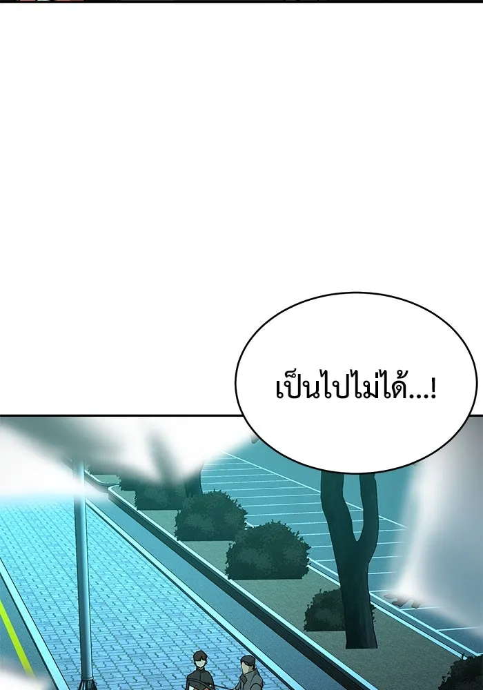การกลับมาของทรราชวันสิ้นโลก ตอนที่ 22 รูปที่ 137
